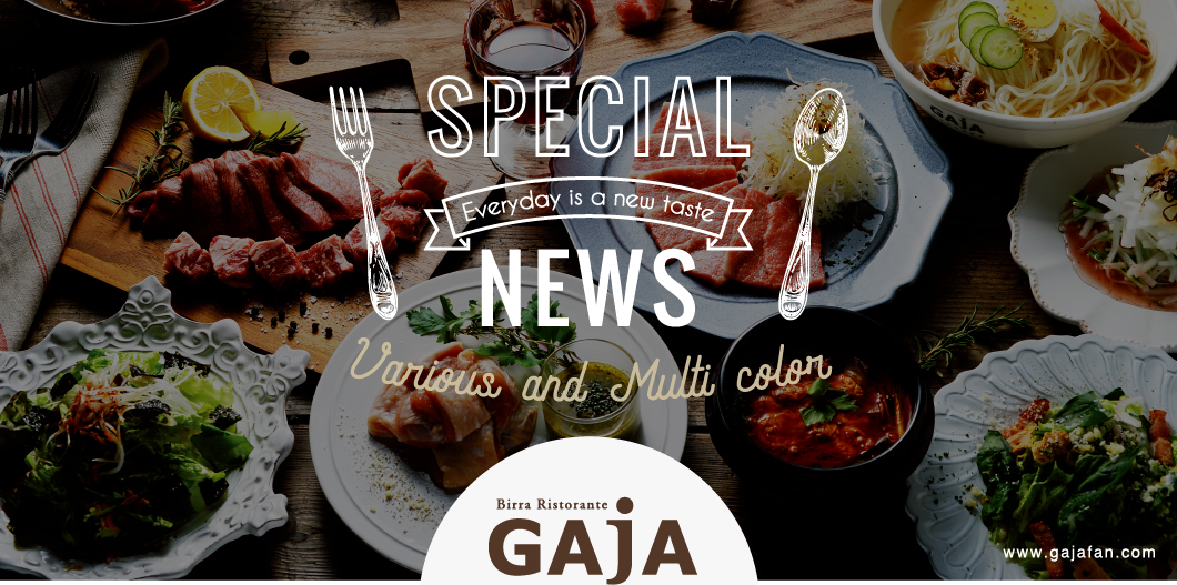 SPECIAL NEWS -Everyday is a new taste- Various and Multi color GAjA