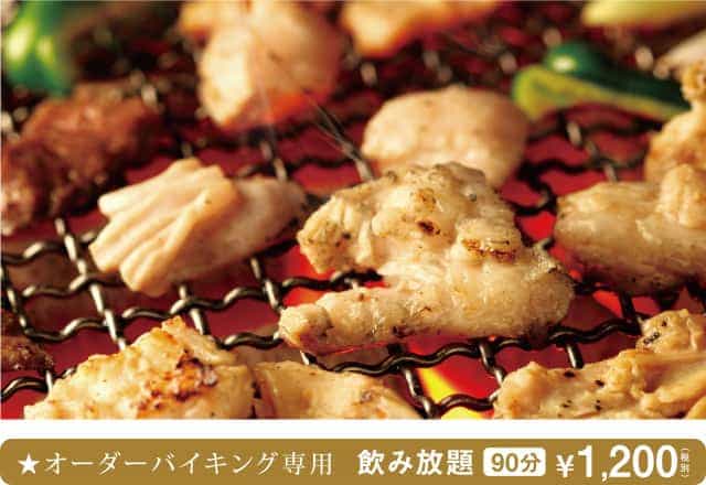 GAJA 元町店 食べ放題メニュー