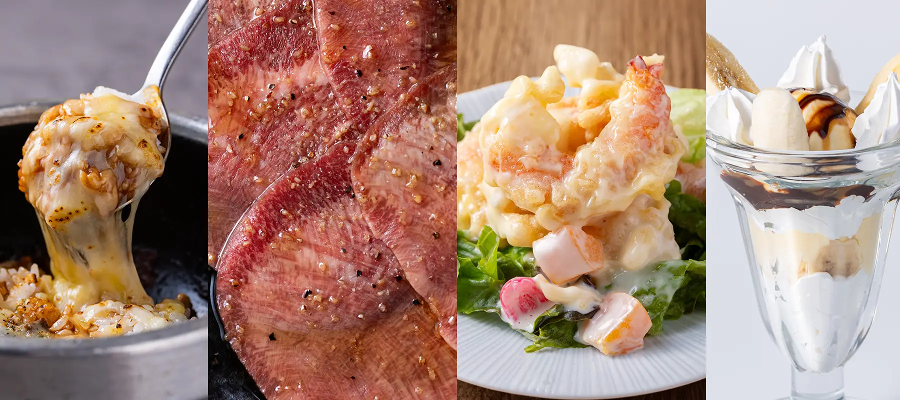 牛タンやエビマヨ、パフェなど宴会プランの料理